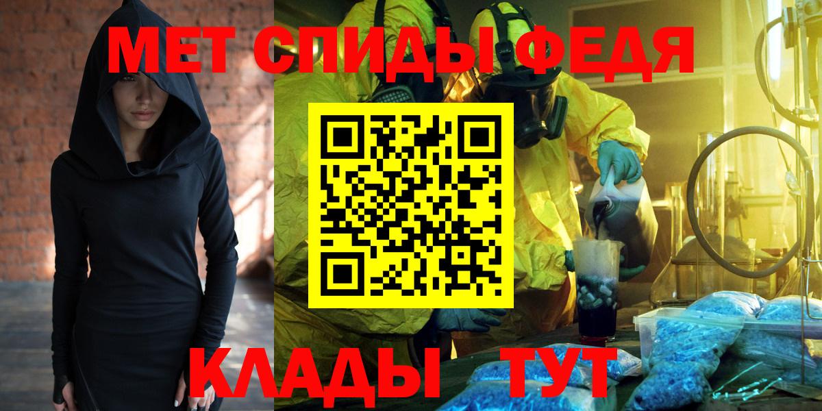 Amphetamine 98% Советский