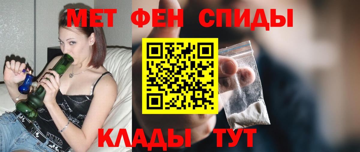 Советский  Амфетамин  Амфетамин  Вход с VPN  АМФЕТАМИН Розовый 