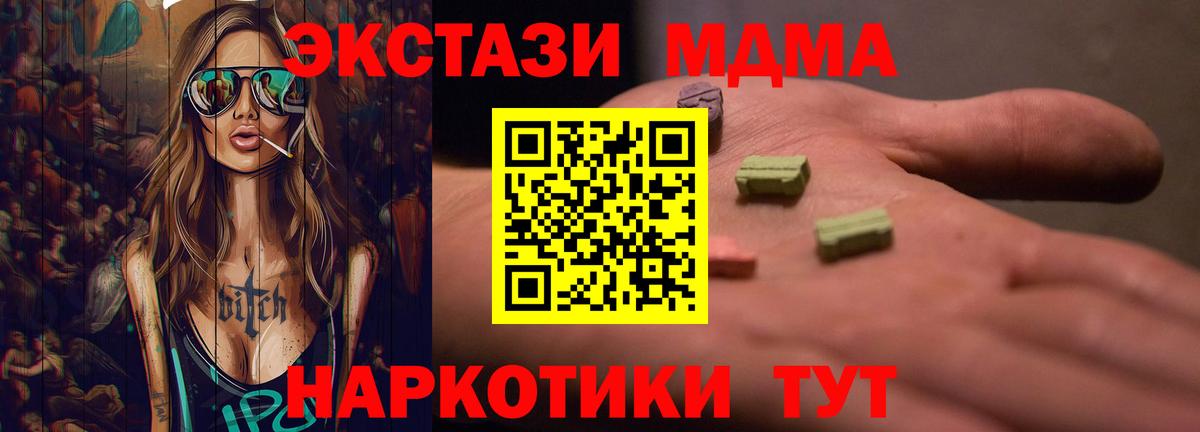 ЭКСТАЗИ бентли Советский