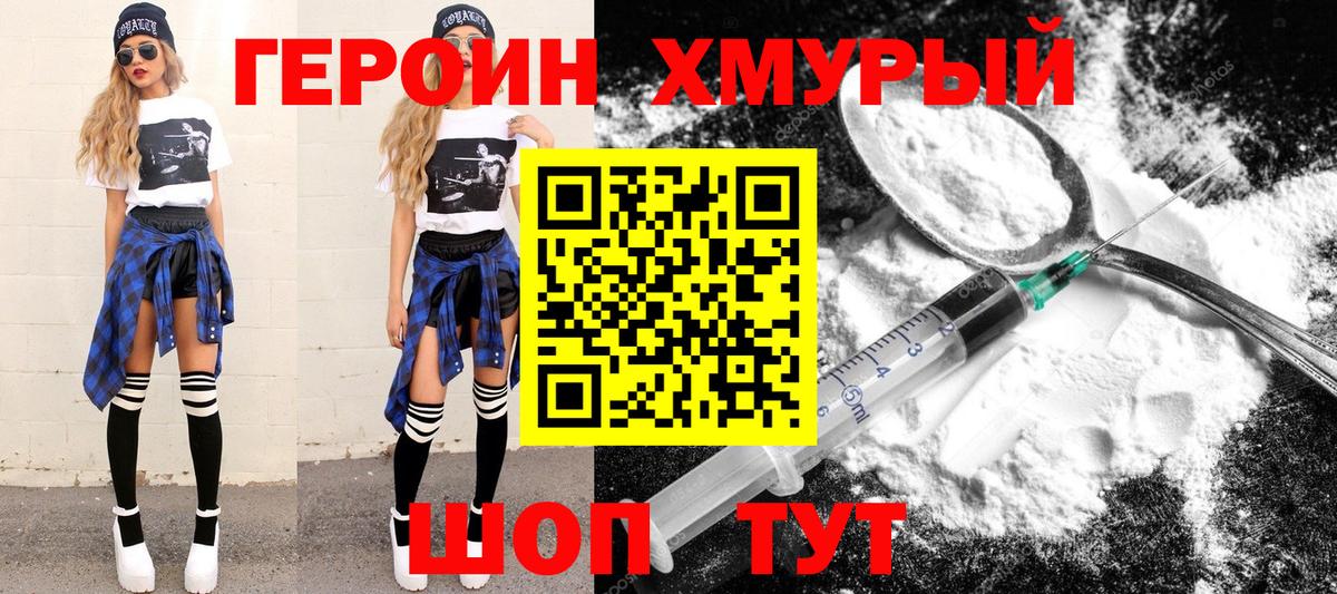 Кетамин Советский