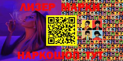 spice Рязань