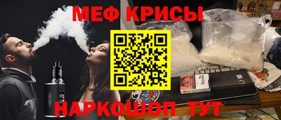 spice Рязань