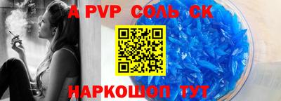 меф Рыбинск