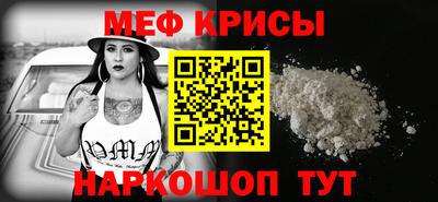 spice Рязань