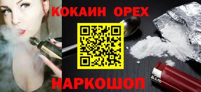 меф Рыбинск