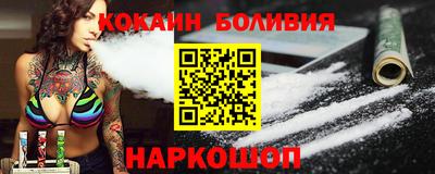 кокаин колумбия Рузаевка