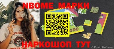 меф Рыбинск