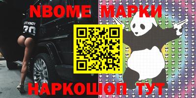меф Рыбинск