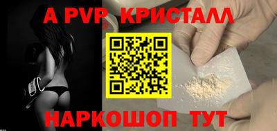 spice Рязань