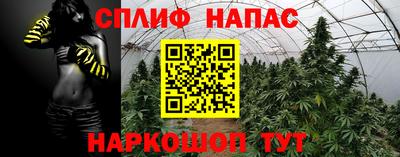 меф Рыбинск