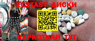 меф Рыбинск