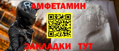 меф Рыбинск
