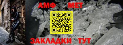 меф Рыбинск