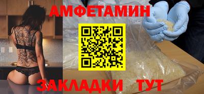spice Рязань