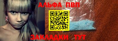 spice Рязань
