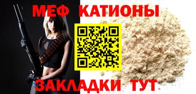 spice Рязань