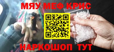 spice Рязань