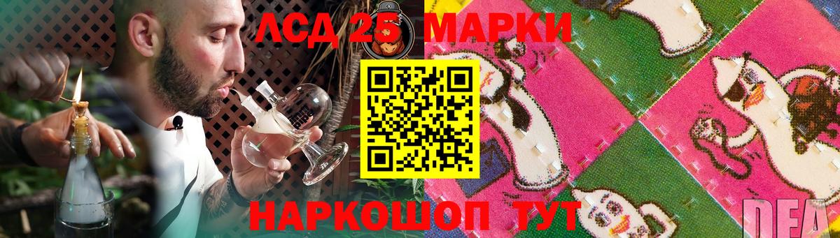 COCAIN  Вход с VPN  Мефедрон кристаллы  ГАШИШ  LSD-25  МАРИХУАНА  Советский  ЭКСТАЗИ 