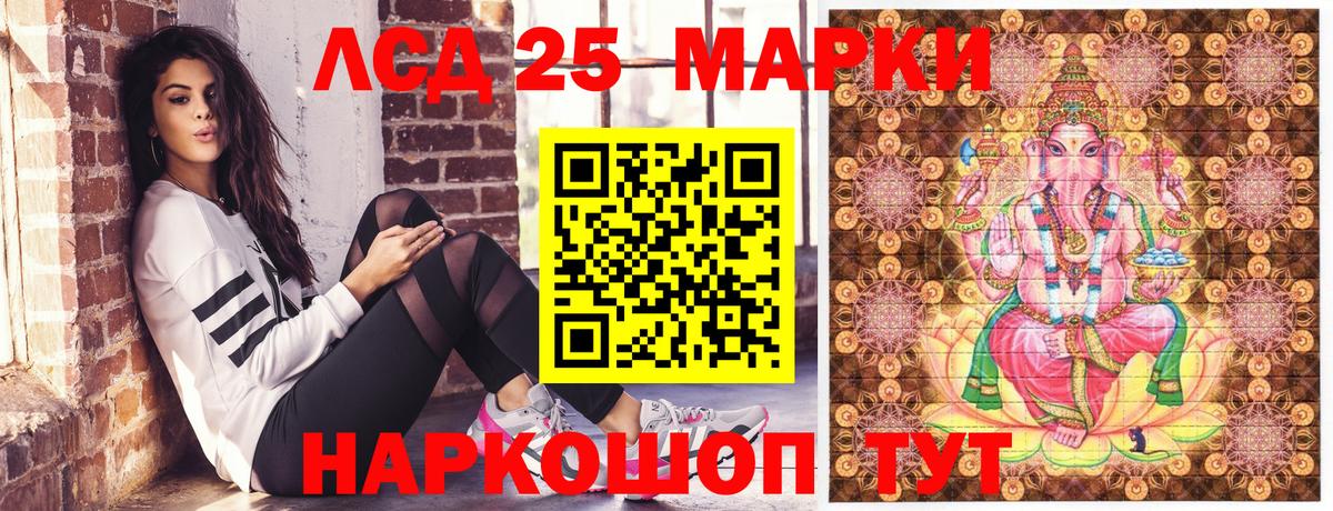 даркнет сайт  Вход с VPN  Советский  Наркотические марки 1,5мг 