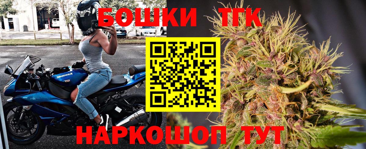 Советский  Каннабис семена  Вход с VPN  Шишки марихуана конопля  Каннабис THC 21%  Конопля Ganja 